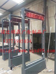 顺鼎制作 新疆街道换画滚动灯箱的高清图片与网络建设