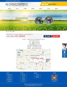 专业与品质并行 开封四达公司淀粉烘干机设备网站建设开发案例
